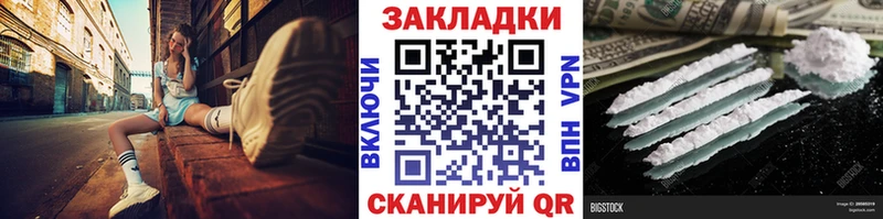 Где купить Орехово-Зуево гидра сайт  Марихуана  Амфетамин  Меф  Гашиш 