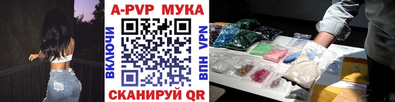 Alfa_PVP Соль darknet телеграм Орехово-Зуево