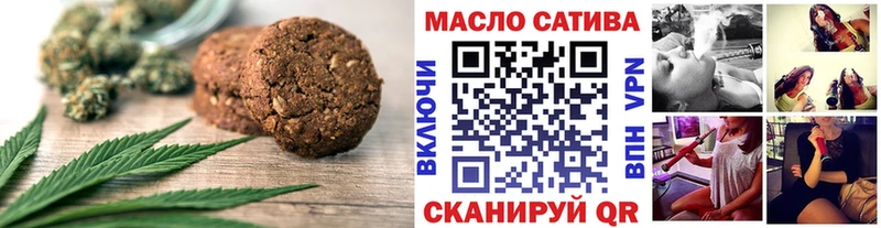 Еда ТГК марихуана  как найти закладки  mega зеркало  Орехово-Зуево 