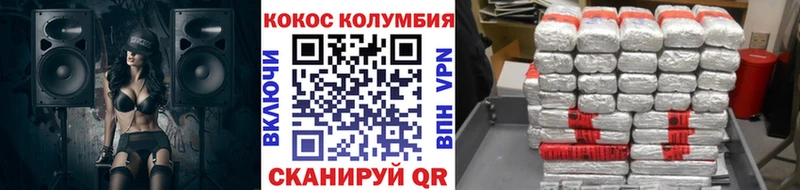 COCAIN Эквадор наркота Орехово-Зуево