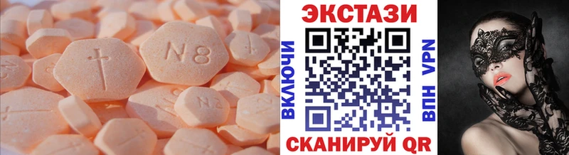 ЭКСТАЗИ ешки  где купить   Орехово-Зуево 