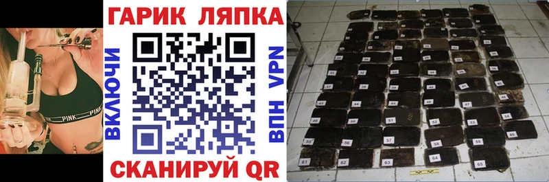 гидра маркетплейс  Орехово-Зуево  ГАШИШ hashish  купить наркотик 