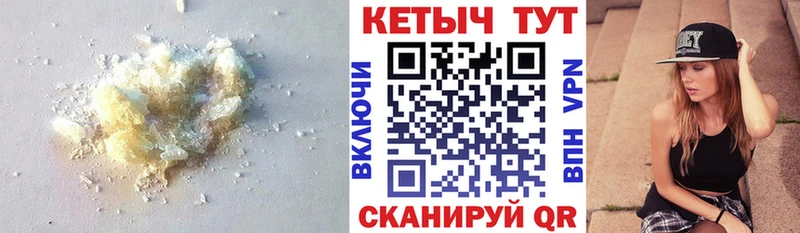 КЕТАМИН ketamine купить наркотик Орехово-Зуево