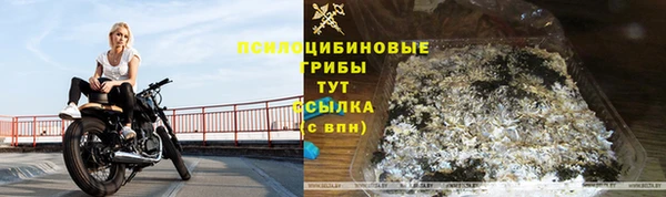 прущая мука Волоколамск