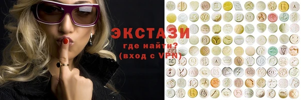 MDMA Володарск