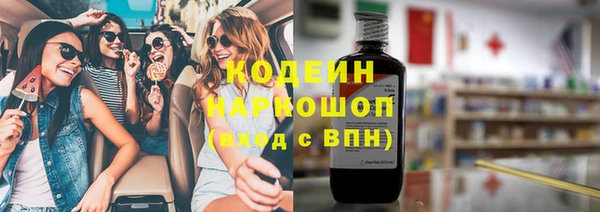 MDMA Володарск