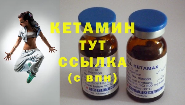 MDMA Володарск