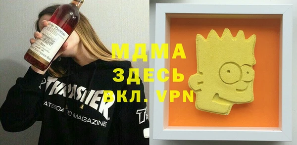 прущая мука Волоколамск
