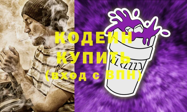 прущая мука Волоколамск