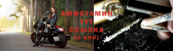 прущая мука Волоколамск