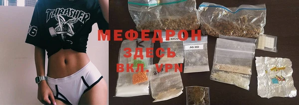 ALPHA-PVP Волосово