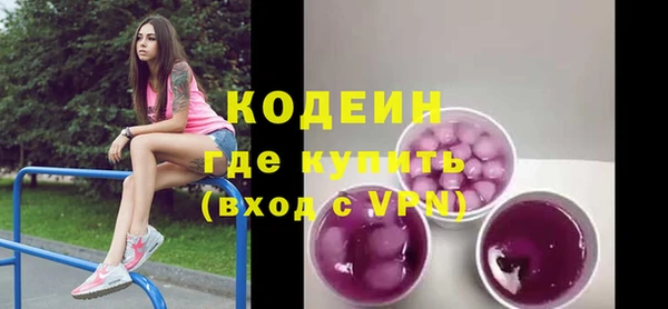 ALPHA-PVP Волосово
