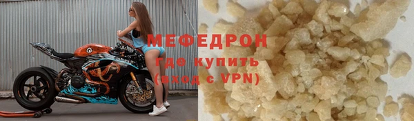 ALPHA-PVP Волосово