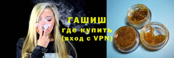 прущая мука Волоколамск