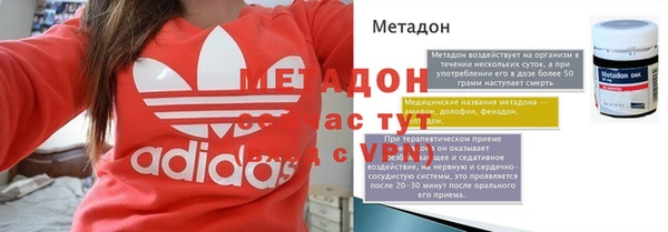 прущая мука Волоколамск