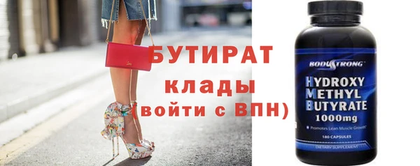 MDMA Володарск