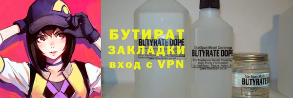 MDMA Володарск