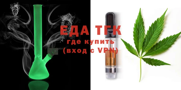а пвп мука Переславль-Залесский