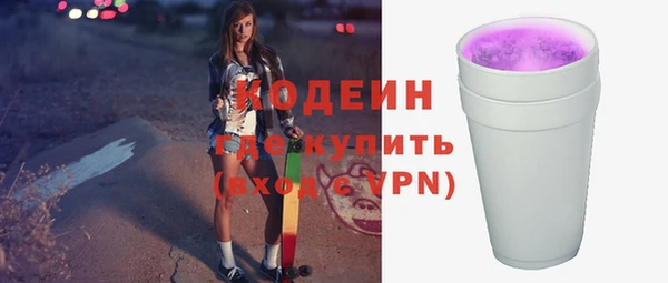 прущая мука Волоколамск