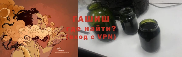 ALPHA-PVP Волосово