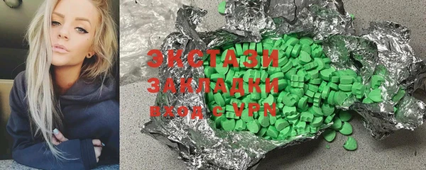 MDMA Володарск