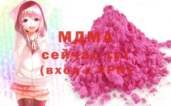 MDMA Володарск