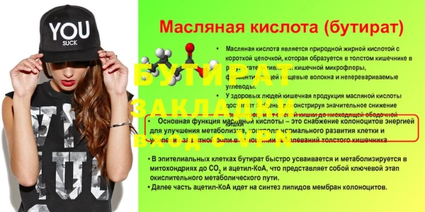 прущая мука Волоколамск