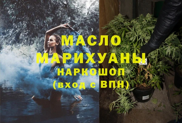 прущая мука Волоколамск