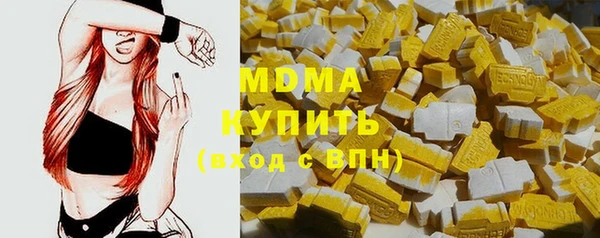 ALPHA-PVP Волосово