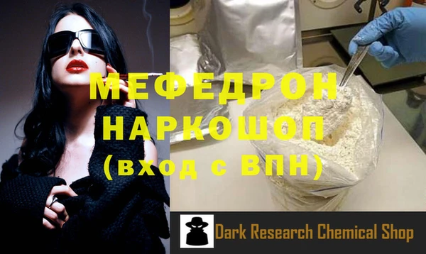 MDMA Володарск