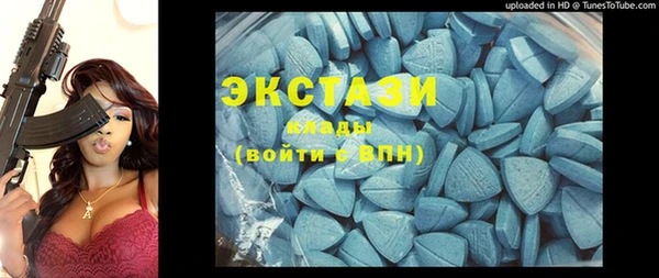 прущая мука Волоколамск
