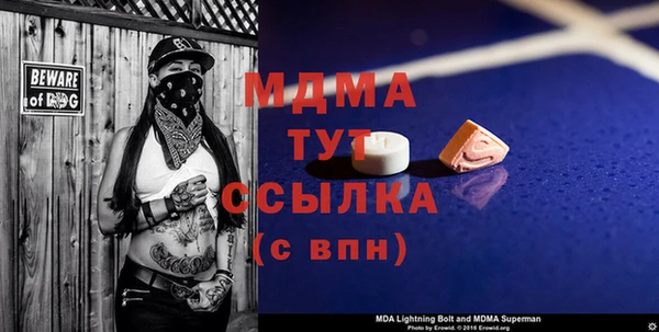 MDMA Володарск