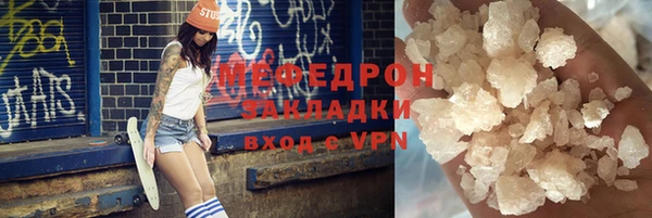 MDMA Володарск