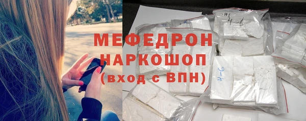 ALPHA-PVP Волосово