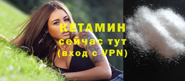 прущая мука Волоколамск
