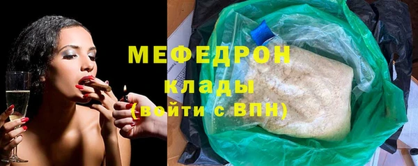 ALPHA-PVP Волосово
