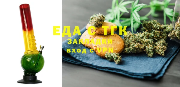 прущая мука Волоколамск