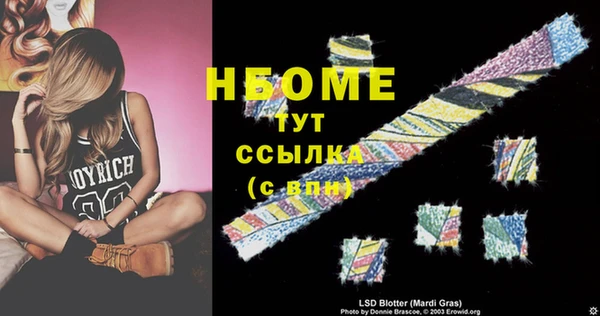MDMA Володарск