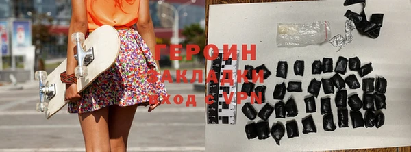 прущая мука Волоколамск