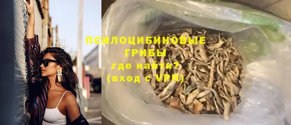 MDMA Володарск