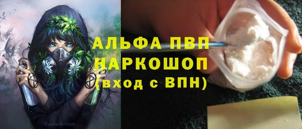MDMA Володарск