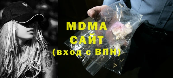 прущая мука Волоколамск
