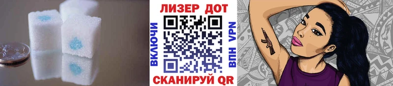 ЛСД экстази кислота blacksprut Орехово-Зуево