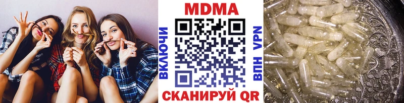 MDMA кристаллы  Орехово-Зуево 