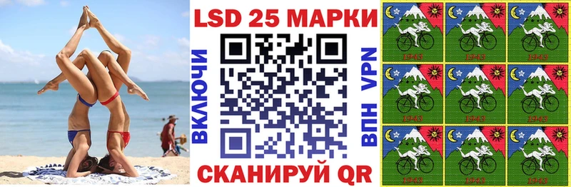 Марки 25I-NBOMe 1,5мг Орехово-Зуево