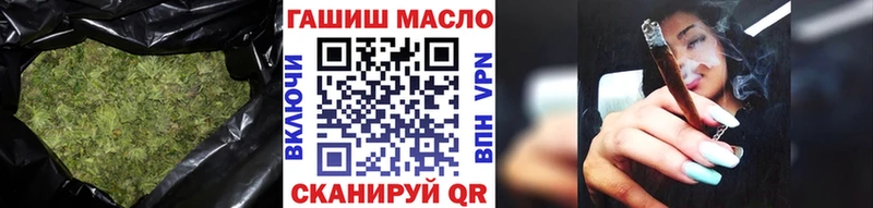 Дистиллят ТГК вейп гидра ссылка Орехово-Зуево где купить наркоту