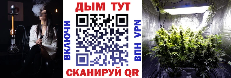 Марихуана гибрид  Орехово-Зуево 